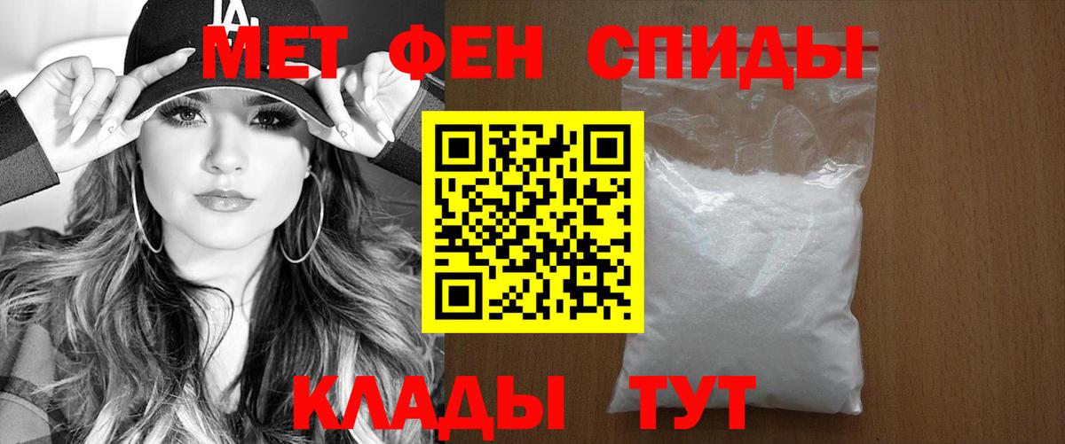 Амфетамин Premium Белово