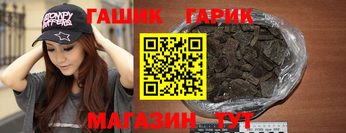 Меф МЯУ МЯУ  НБОМе  Мефедрон   Вход с VPN  Кокаин  ГАШ  Белово  ГАШ 