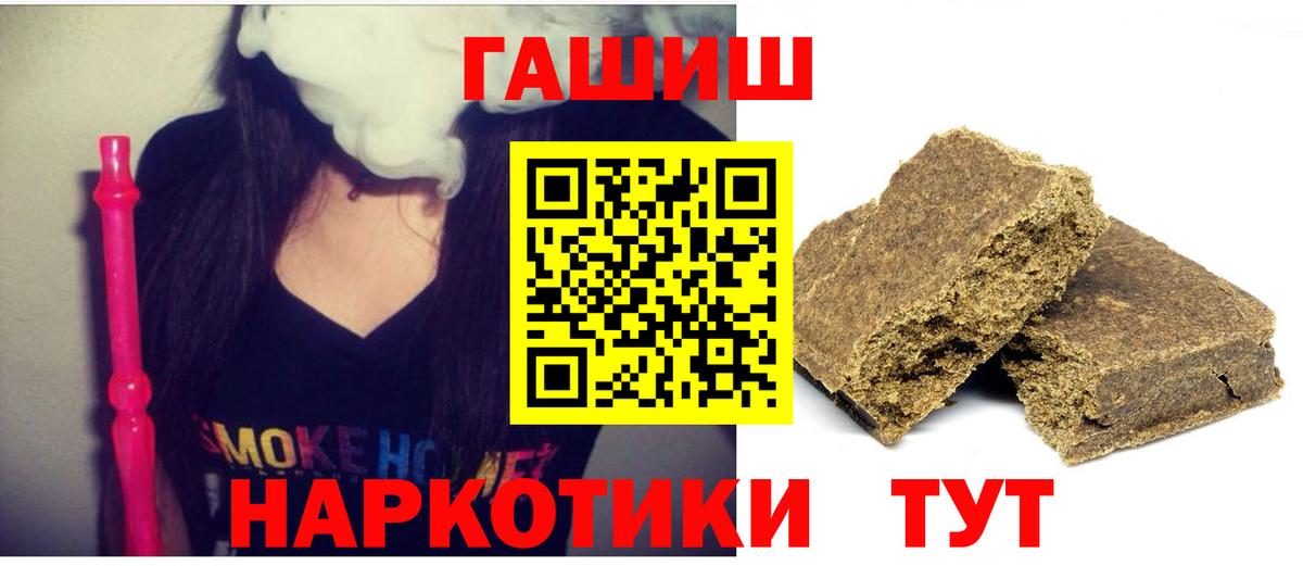 ГАШИШ хэш Белово