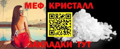 прущие крисы Апрелевка