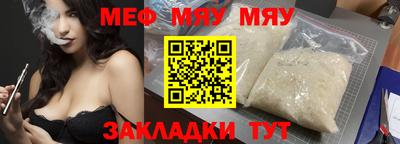 мескалин Аргун