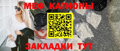 прущая мука Апшеронск