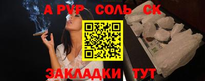прущая мука Апшеронск