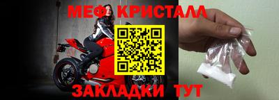 прущие крисы Апрелевка