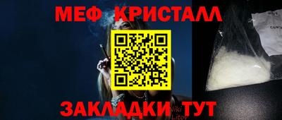 прущая мука Апшеронск