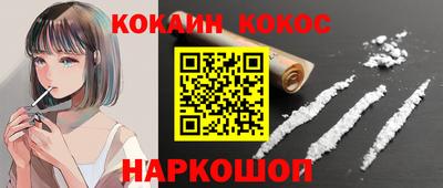 прущая мука Апшеронск