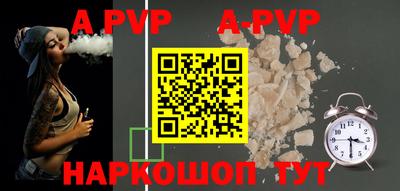 прущие крисы Апрелевка