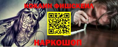 мескалин Аргун