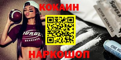 прущая мука Апшеронск
