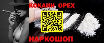 прущие крисы Апрелевка