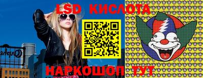 прущие крисы Апрелевка
