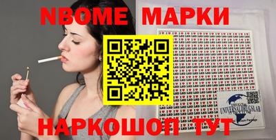 мескалин Аргун