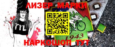 мескалин Аргун