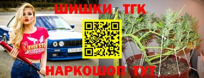 прущая мука Апшеронск