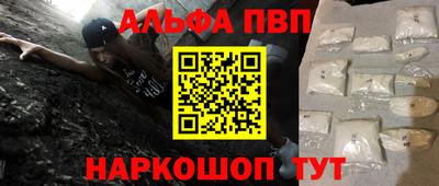 мескалин Аргун