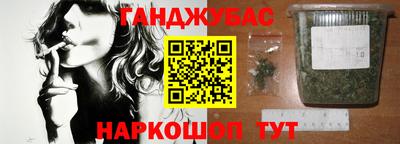 прущая мука Апшеронск