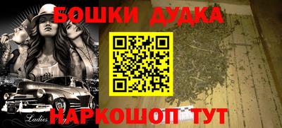 мескалин Аргун