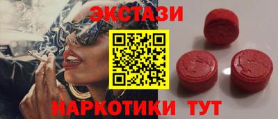 прущие крисы Апрелевка