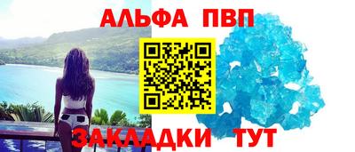 прущие крисы Апрелевка