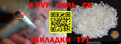 прущие крисы Апрелевка