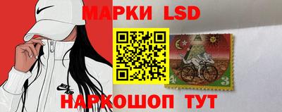 мескалин Аргун