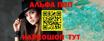 прущие крисы Апрелевка