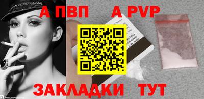 прущая мука Апшеронск