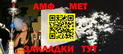 прущая мука Апшеронск