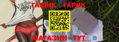 прущие крисы Апрелевка