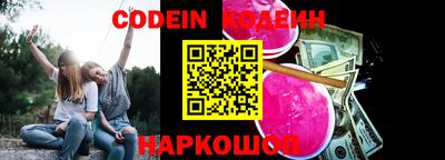 мескалин Аргун