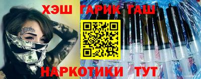 прущая мука Апшеронск