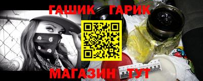 прущая мука Апшеронск