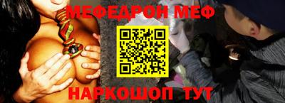 прущая мука Апшеронск
