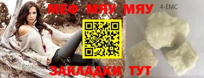 прущая мука Апшеронск