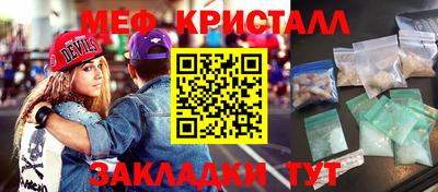 прущая мука Апшеронск
