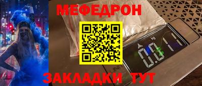 прущая мука Апшеронск