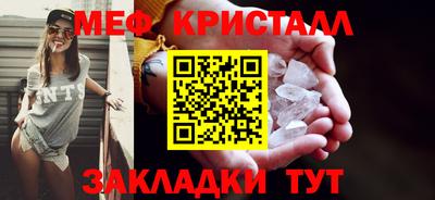 прущие крисы Апрелевка