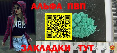 прущие крисы Апрелевка
