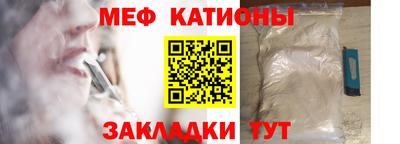 мескалин Аргун