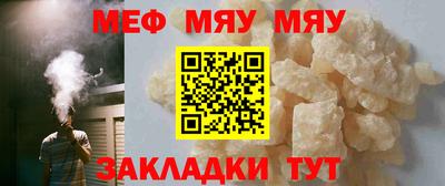 прущая мука Апшеронск