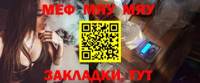 прущая мука Апшеронск