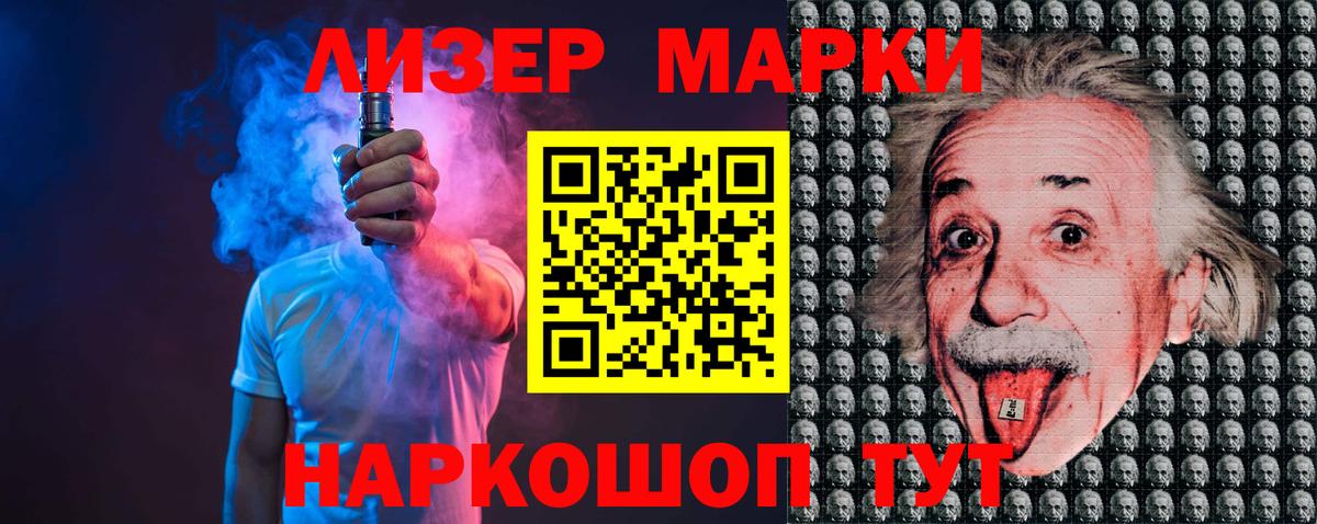 LSD-25 экстази кислота Белово