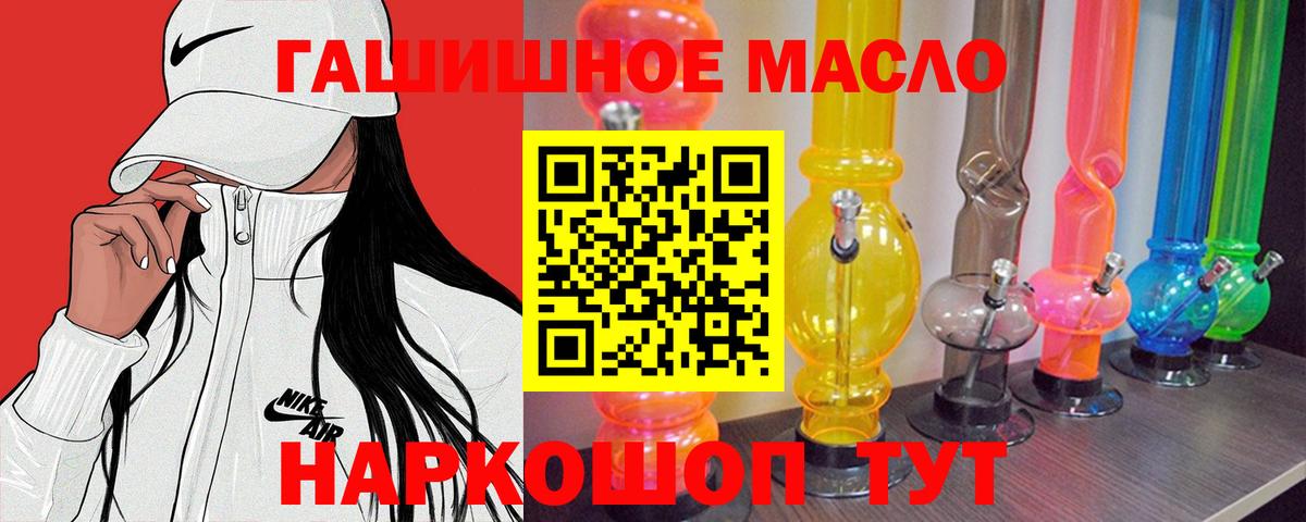 ТГК жижа Белово
